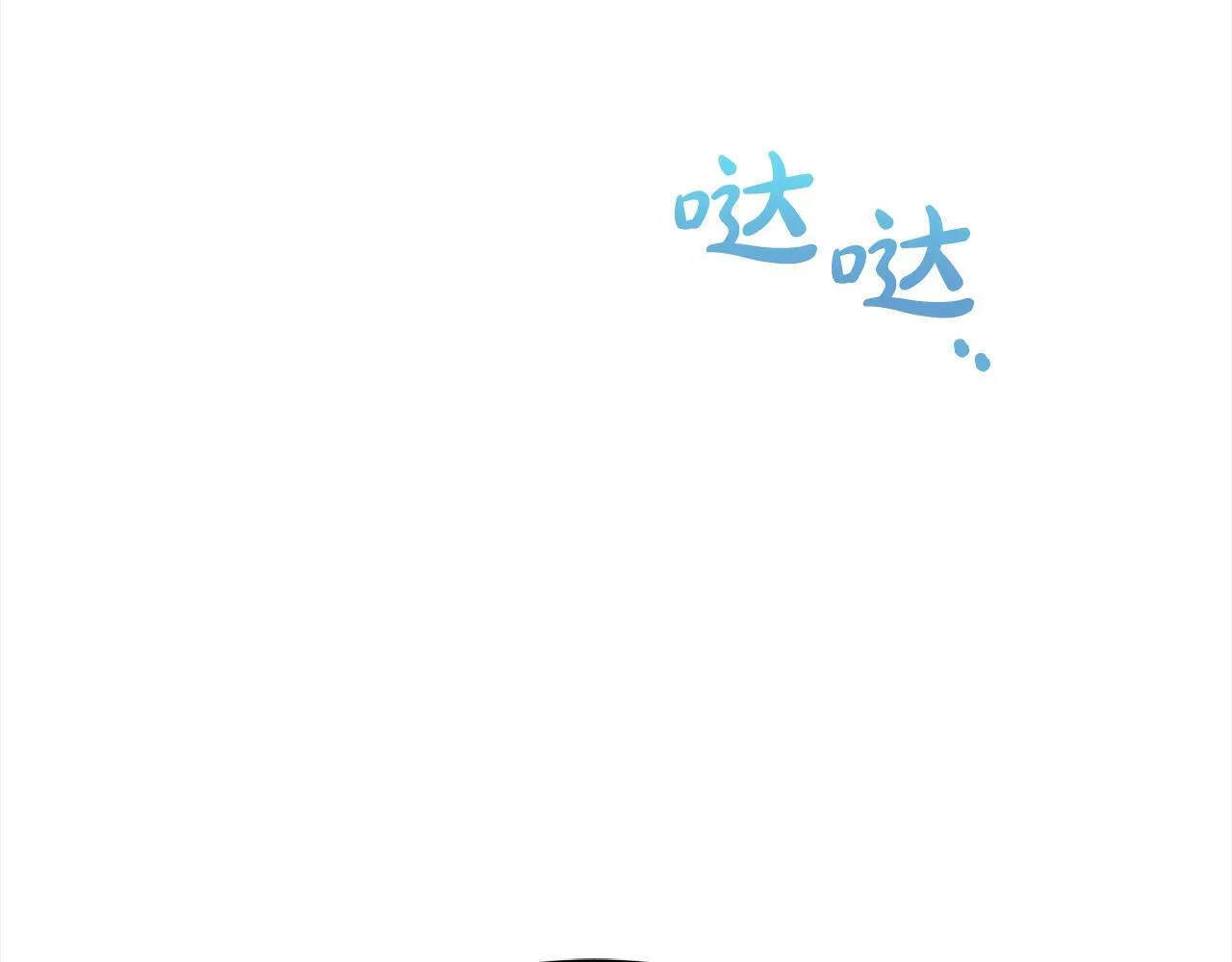 第23话 原谅 第122页