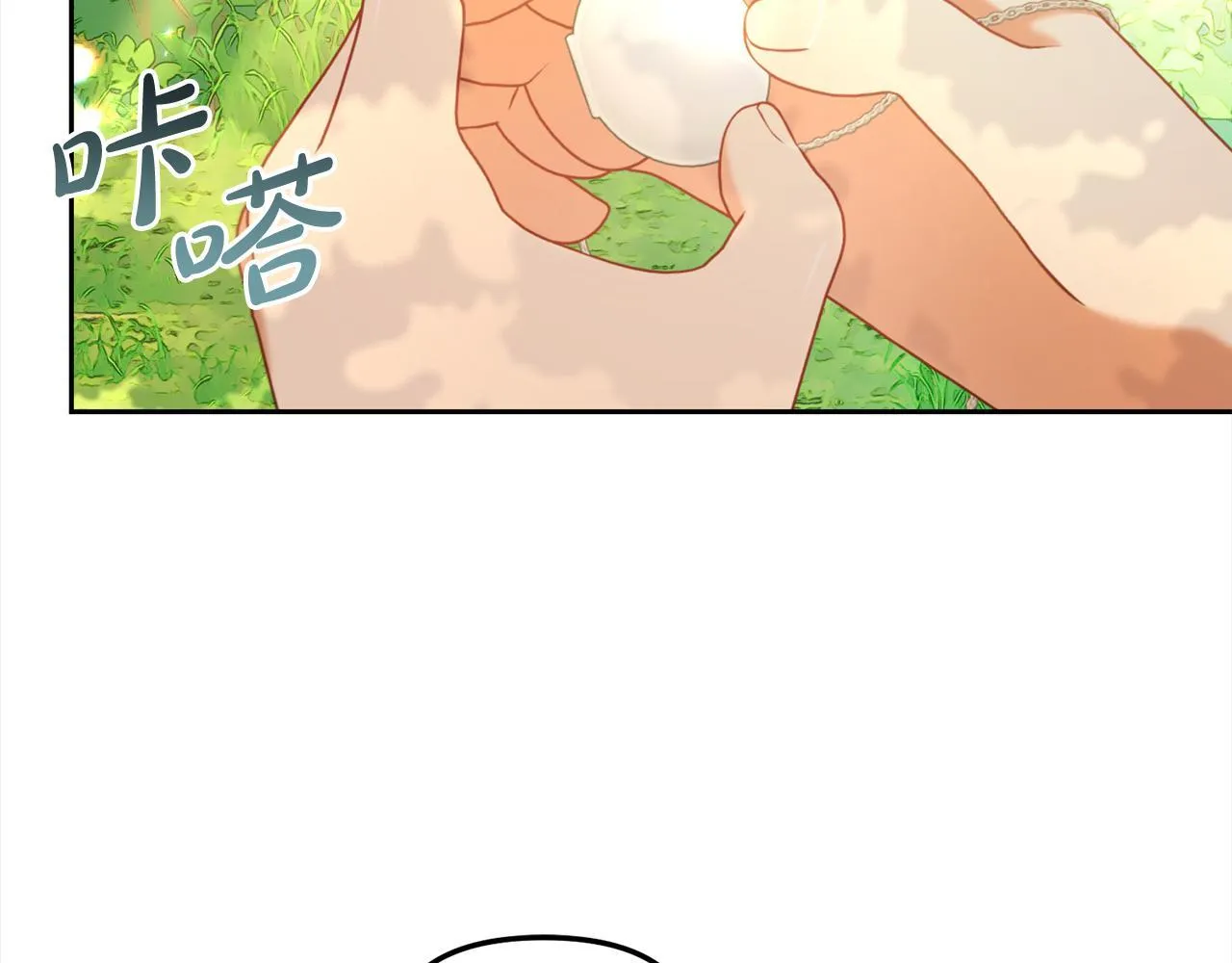 第23话 原谅 第138页