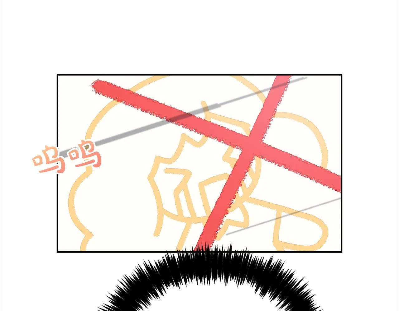 第22话 过家家 第16页