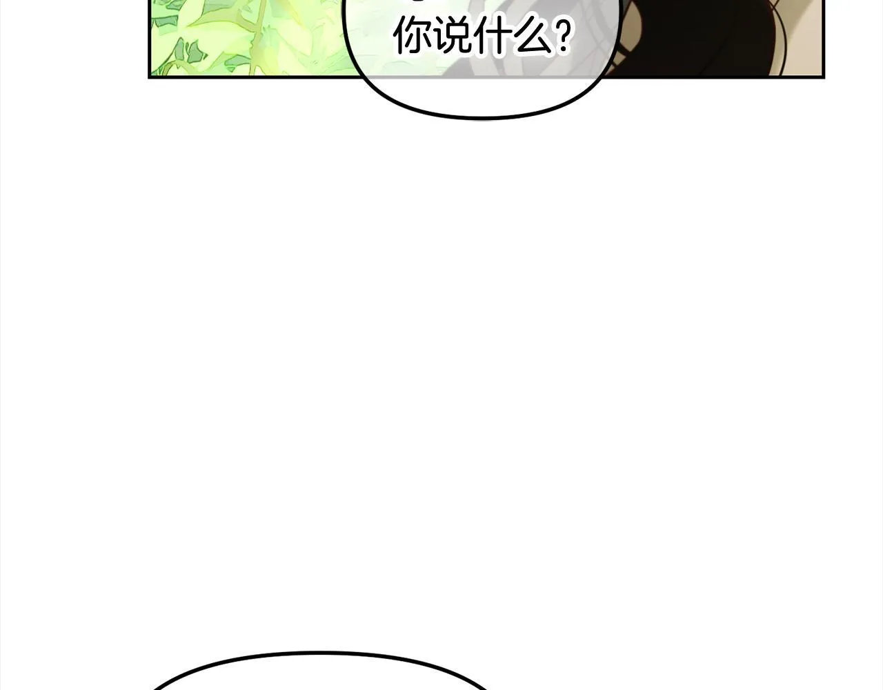 第22话 过家家 第51页