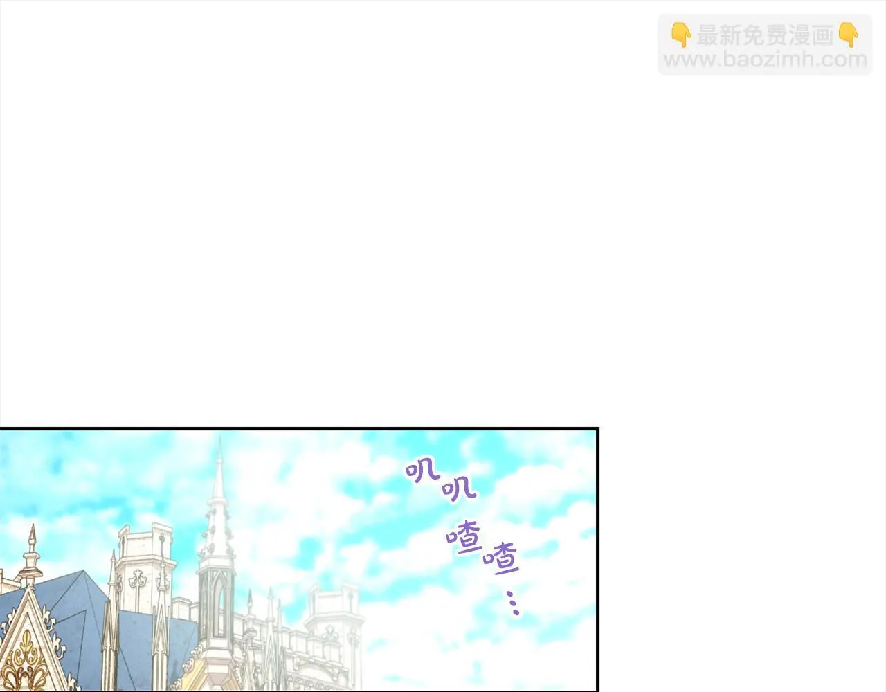 第22话 过家家 第110页