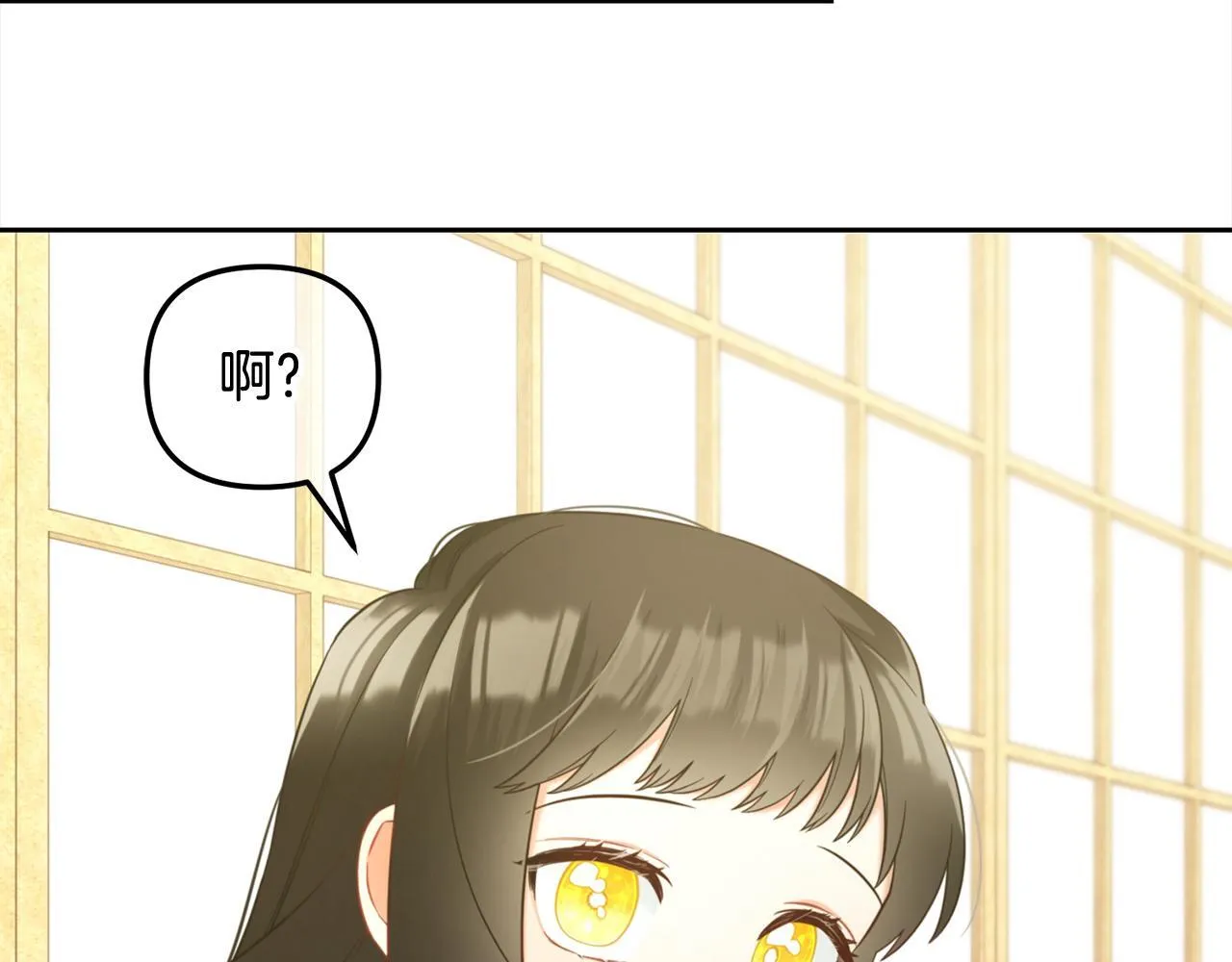 第22话 过家家 第111页