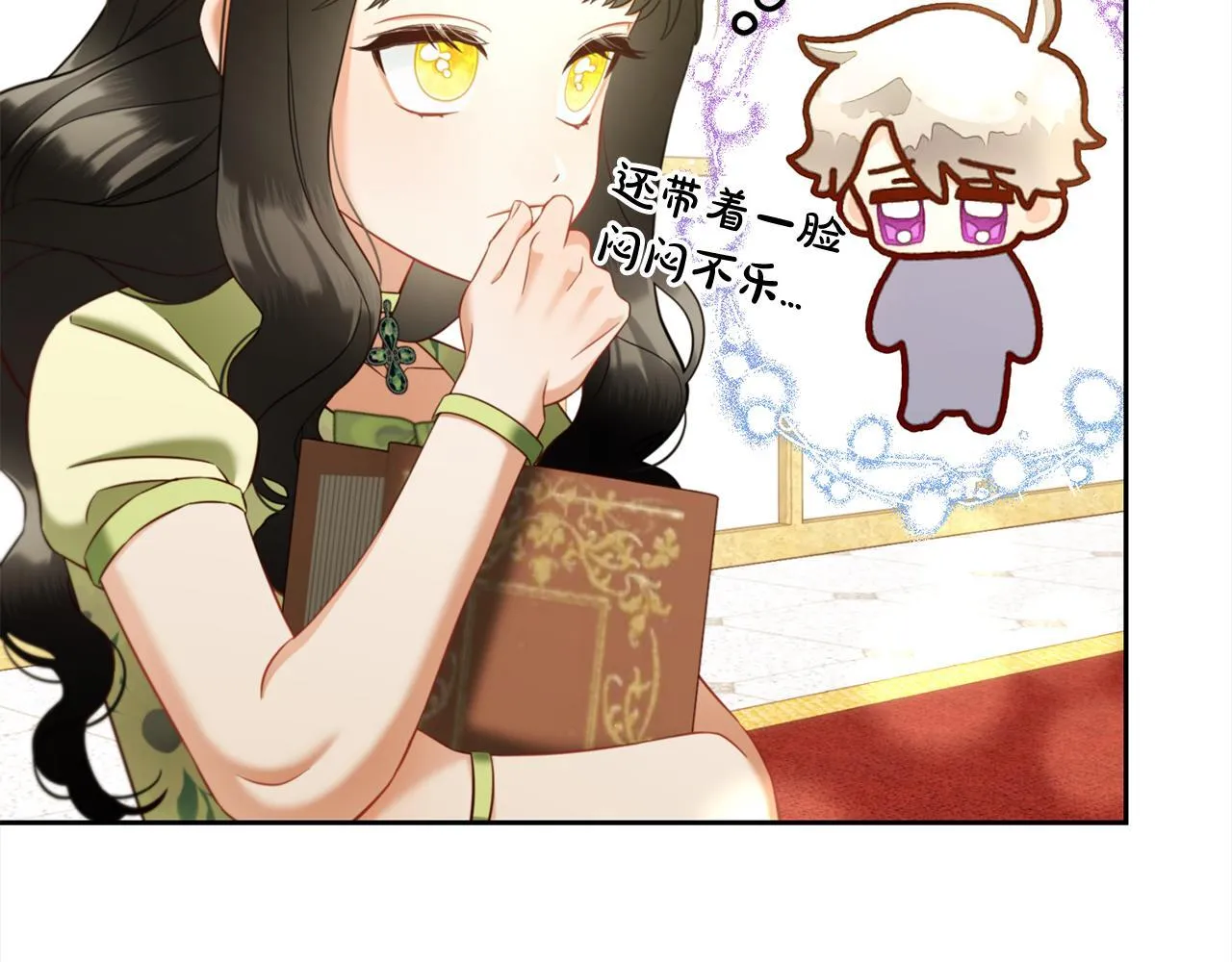 第22话 过家家 第117页