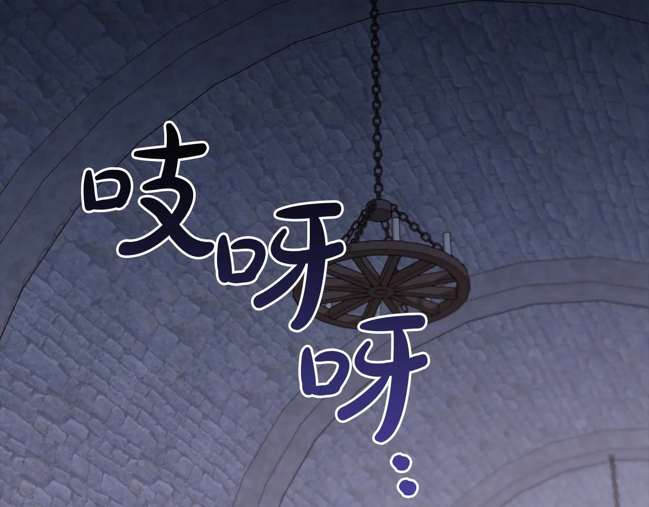 第20话 身世之谜 第6页