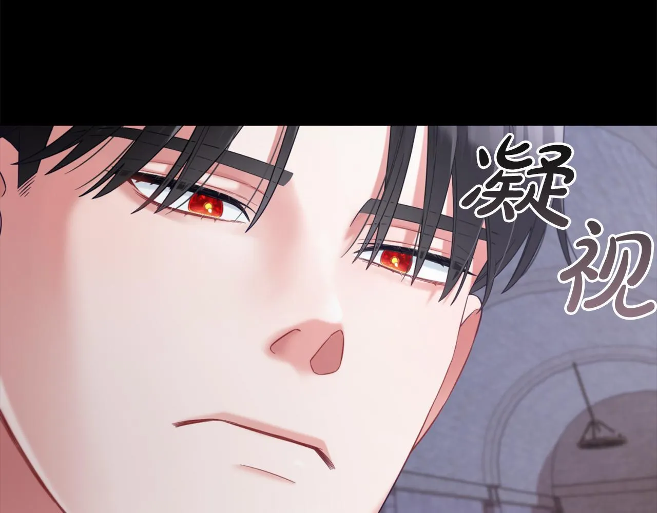 第20话 身世之谜 第15页