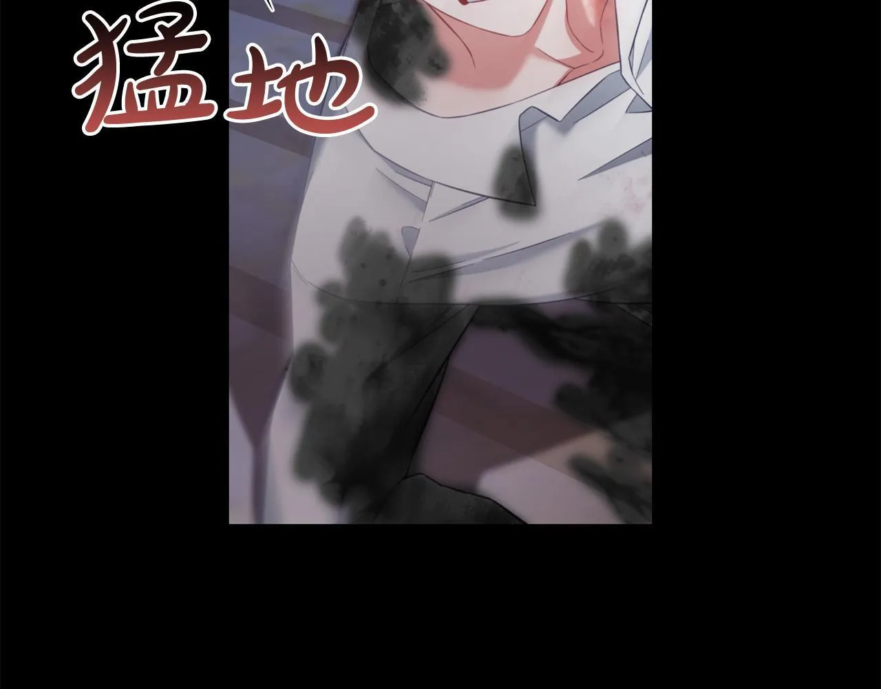第20话 身世之谜 第37页