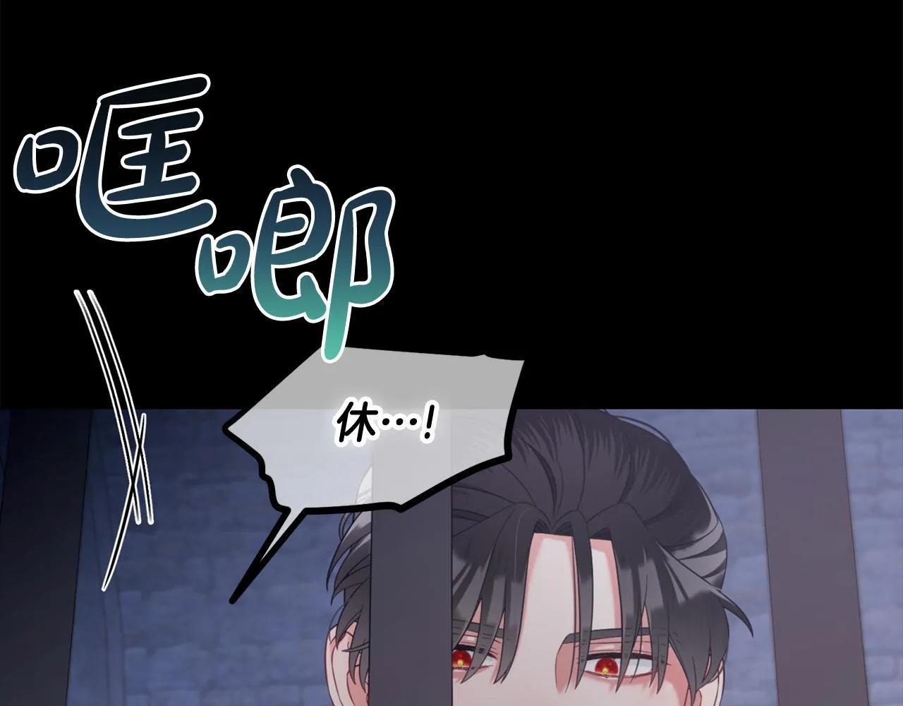 第20话 身世之谜 第38页