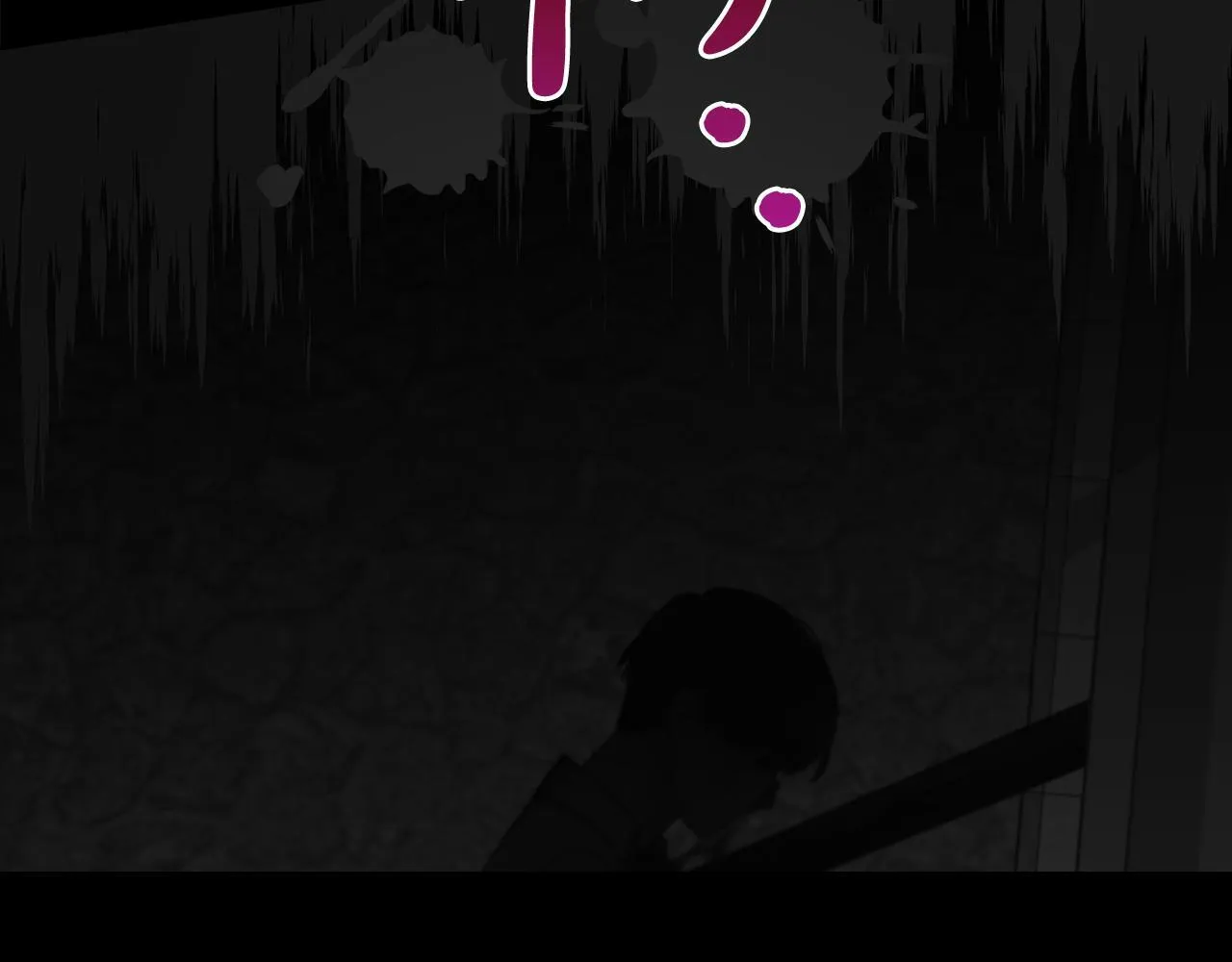 第20话 身世之谜 第102页