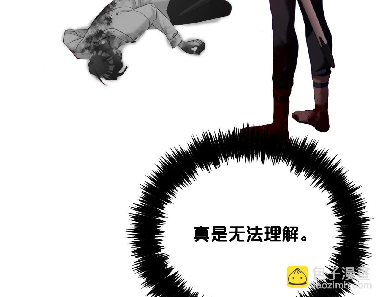第20话 身世之谜 第116页