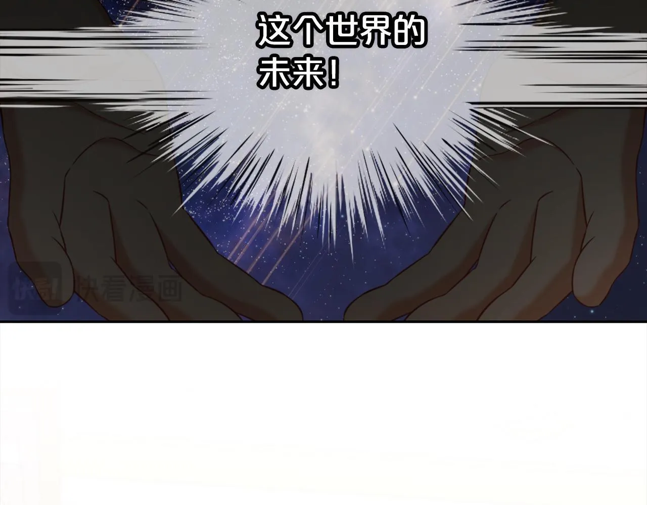 第20话 身世之谜 第126页