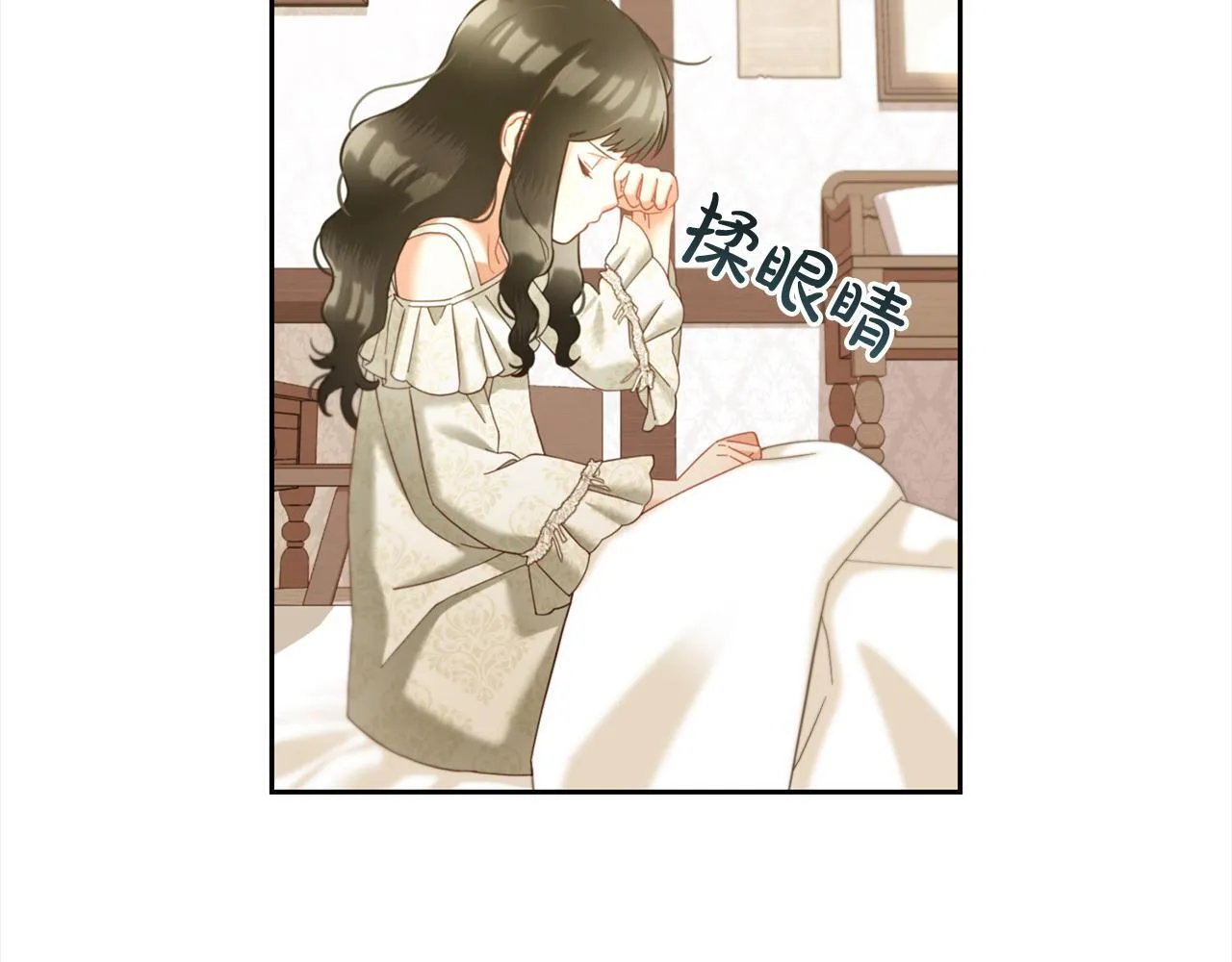第20话 身世之谜 第152页