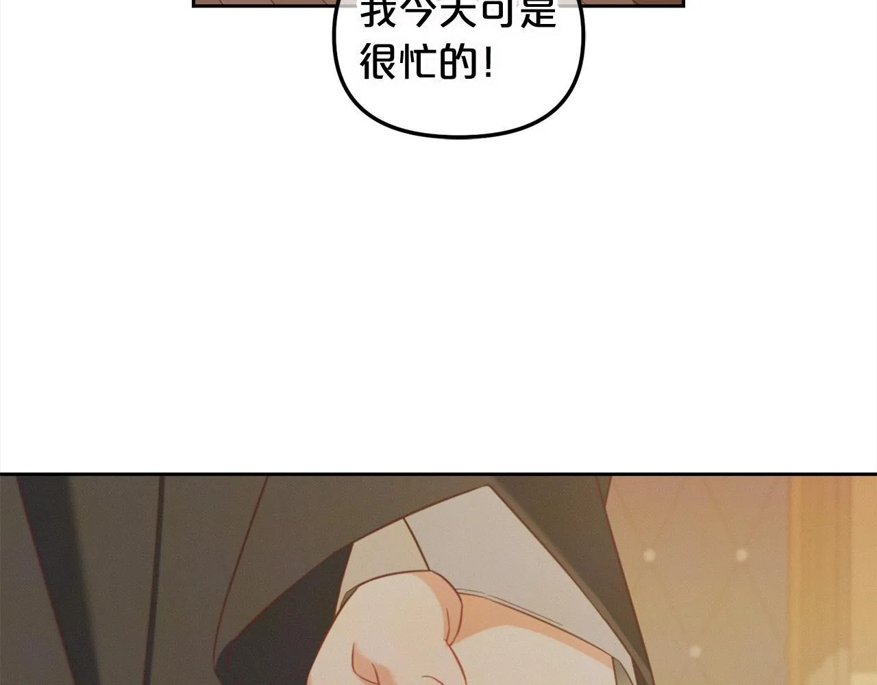 第20话 身世之谜 第157页