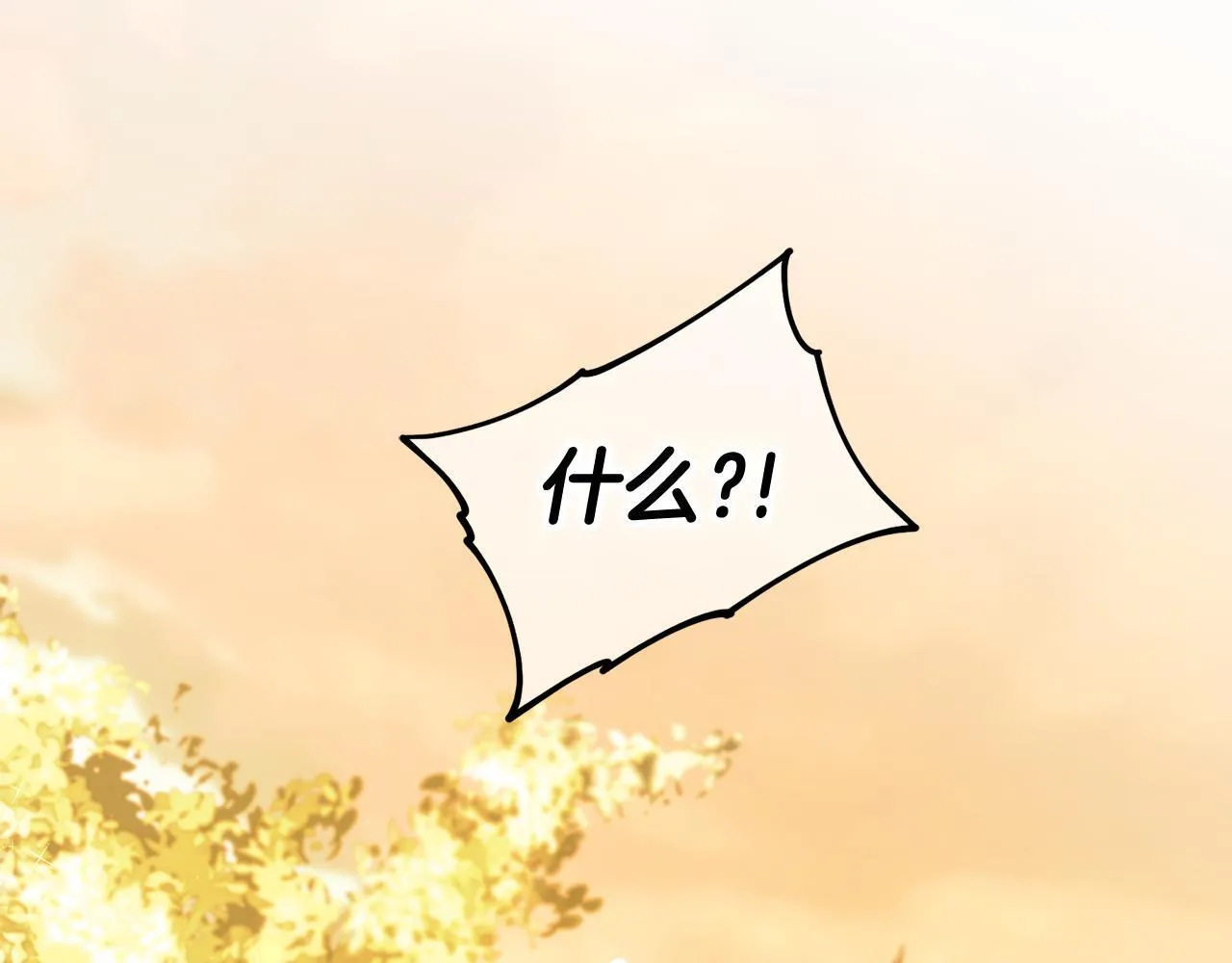 第21话 秘密 第21页
