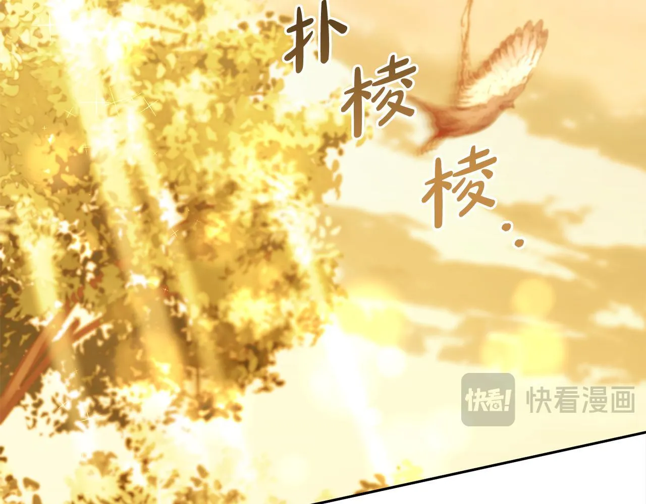 第21话 秘密 第22页