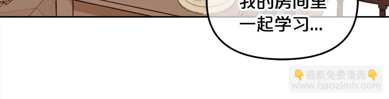 第21话 秘密 第38页