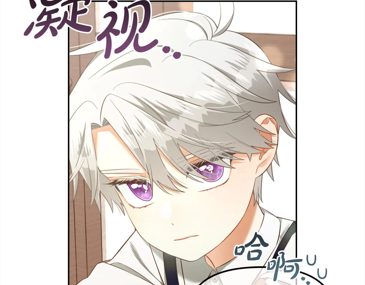 第21话 秘密 第65页
