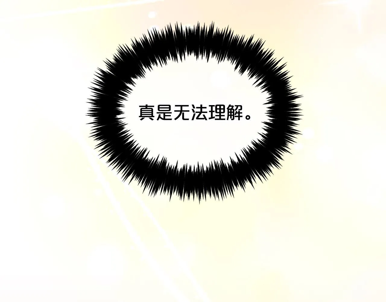 第21话 秘密 第76页