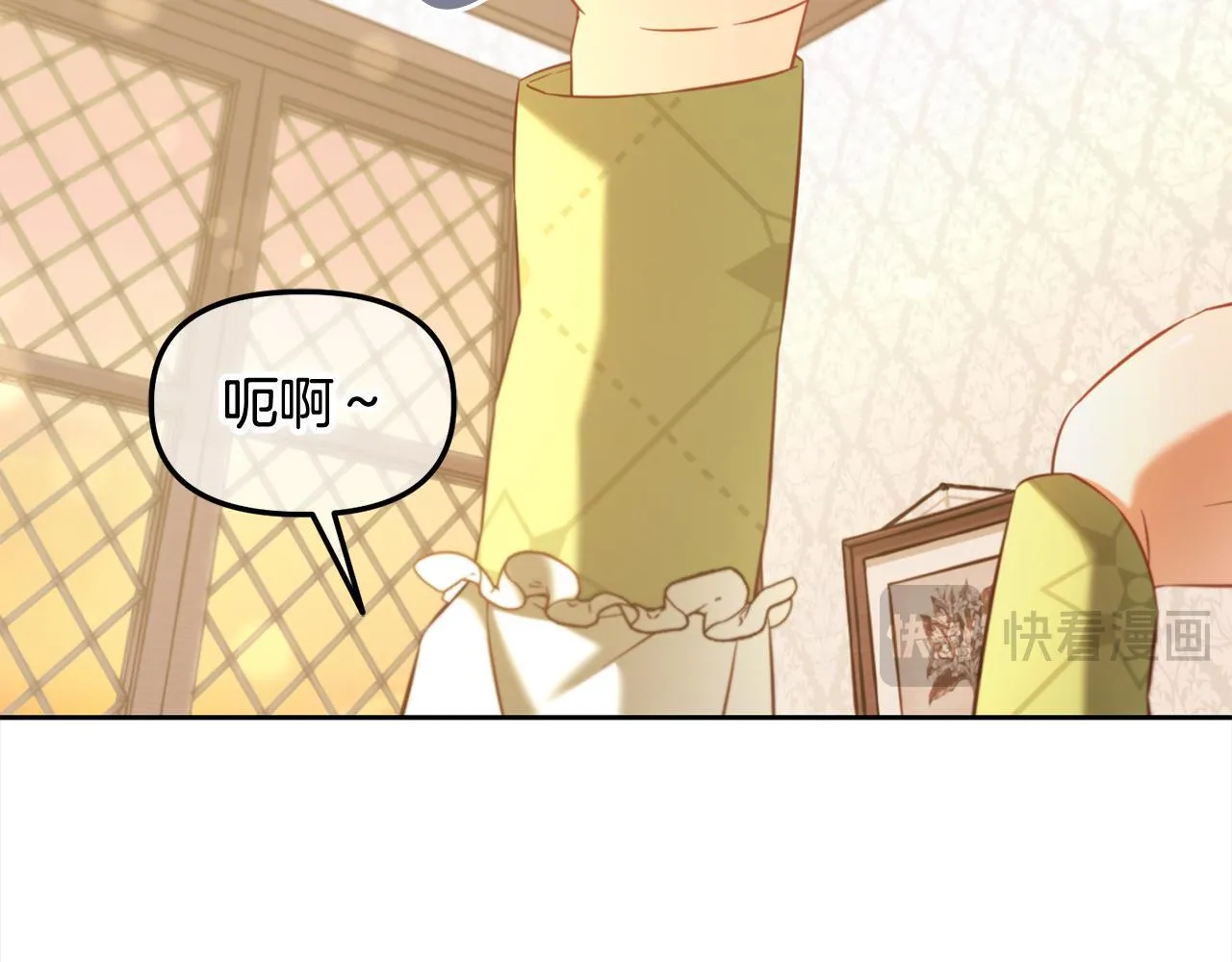 第21话 秘密 第78页