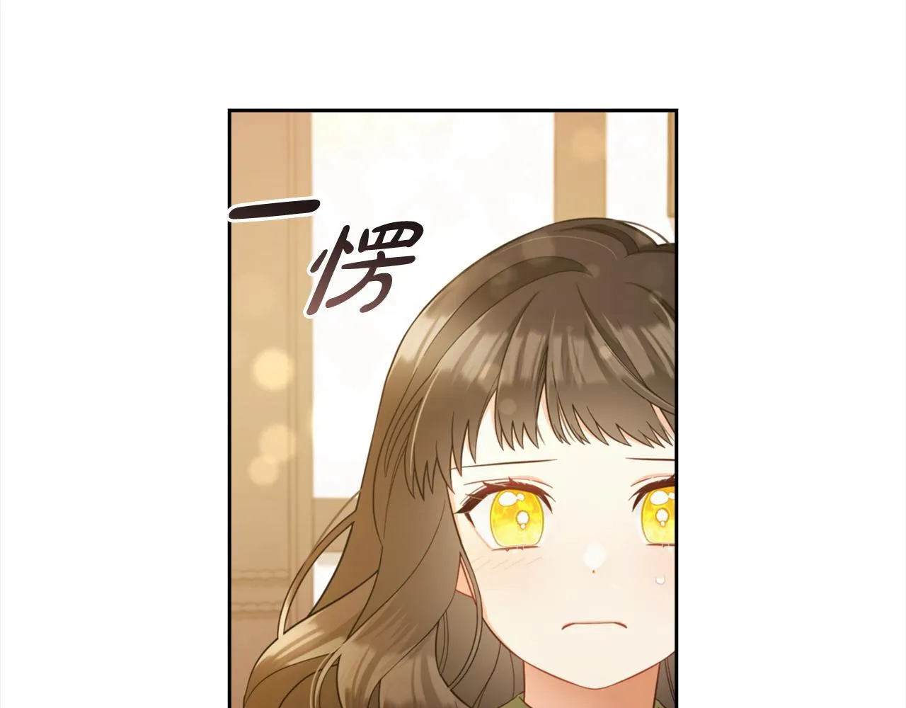 第21话 秘密 第98页