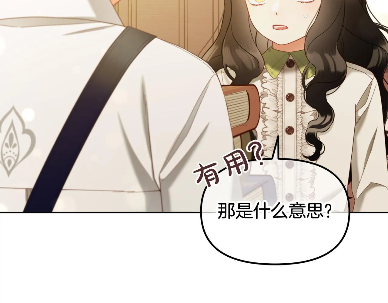 第21话 秘密 第113页