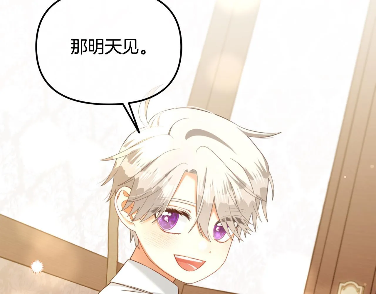 第21话 秘密 第124页