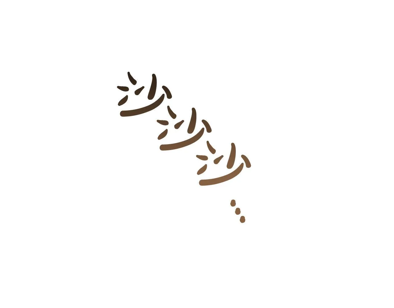 第21话 秘密 第129页