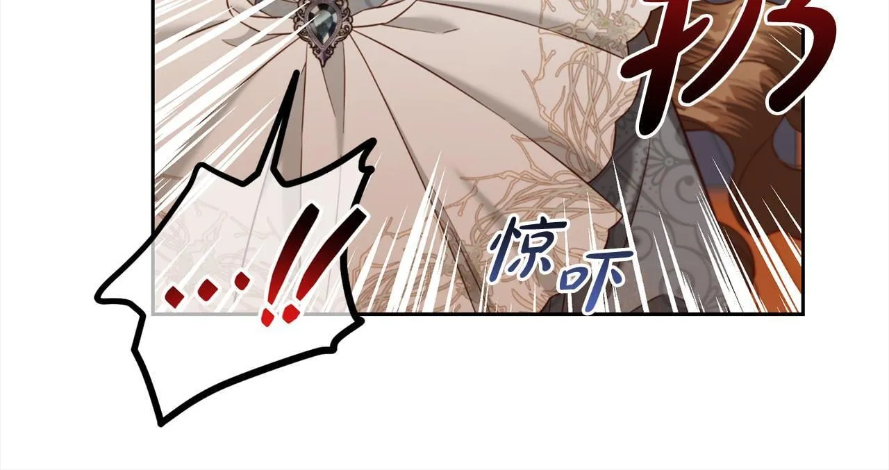 第19话 联姻 第55页