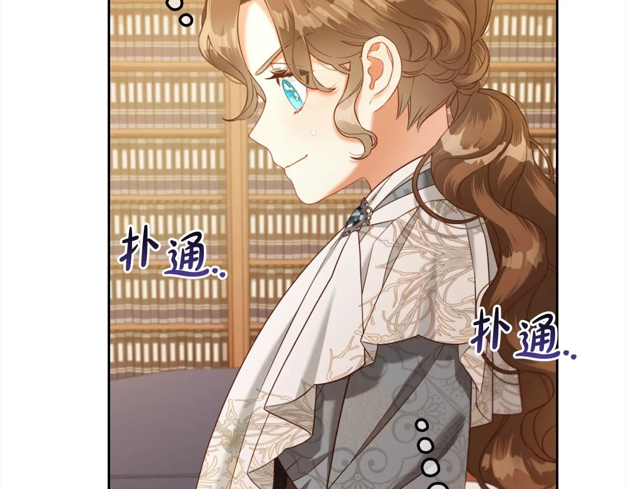 第19话 联姻 第59页
