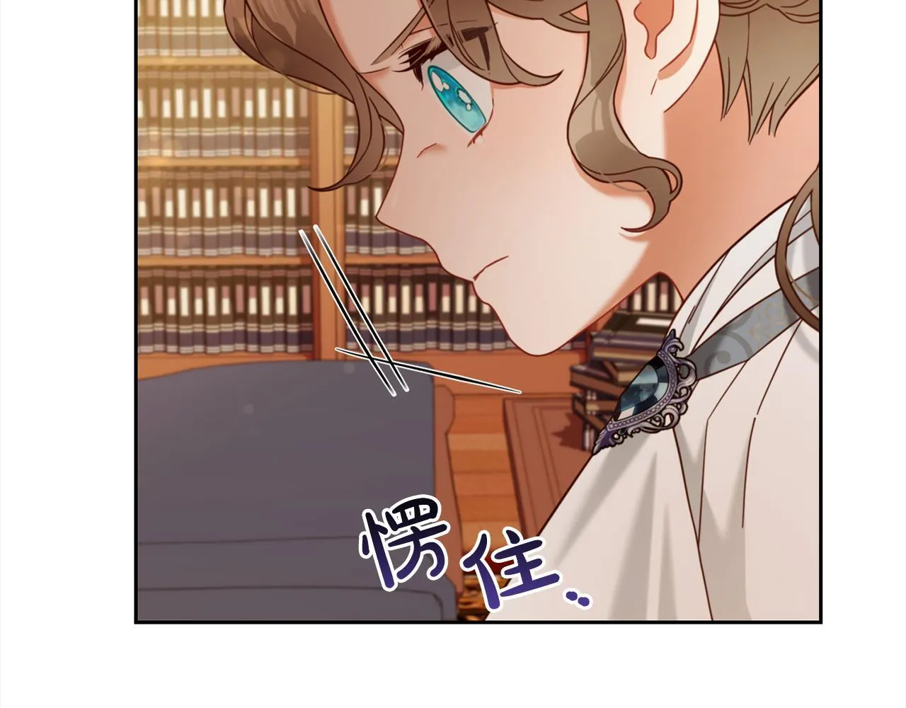 第19话 联姻 第67页