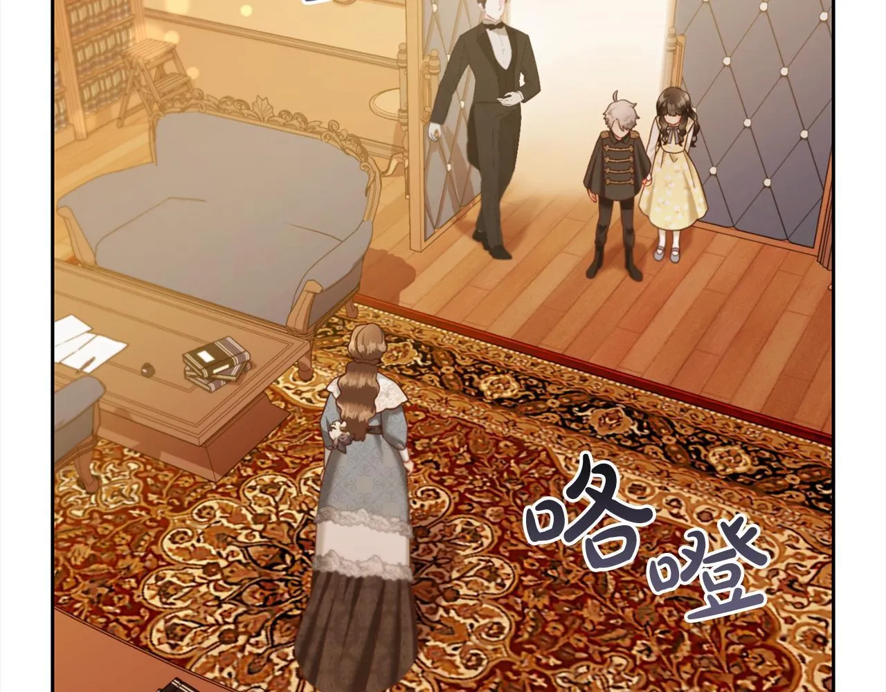 第19话 联姻 第98页
