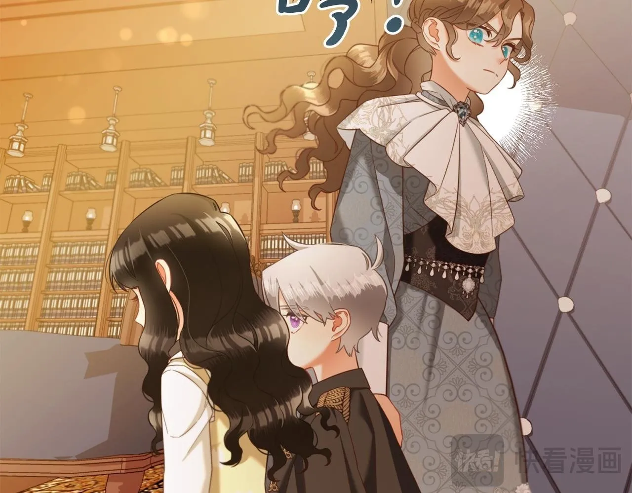 第19话 联姻 第100页