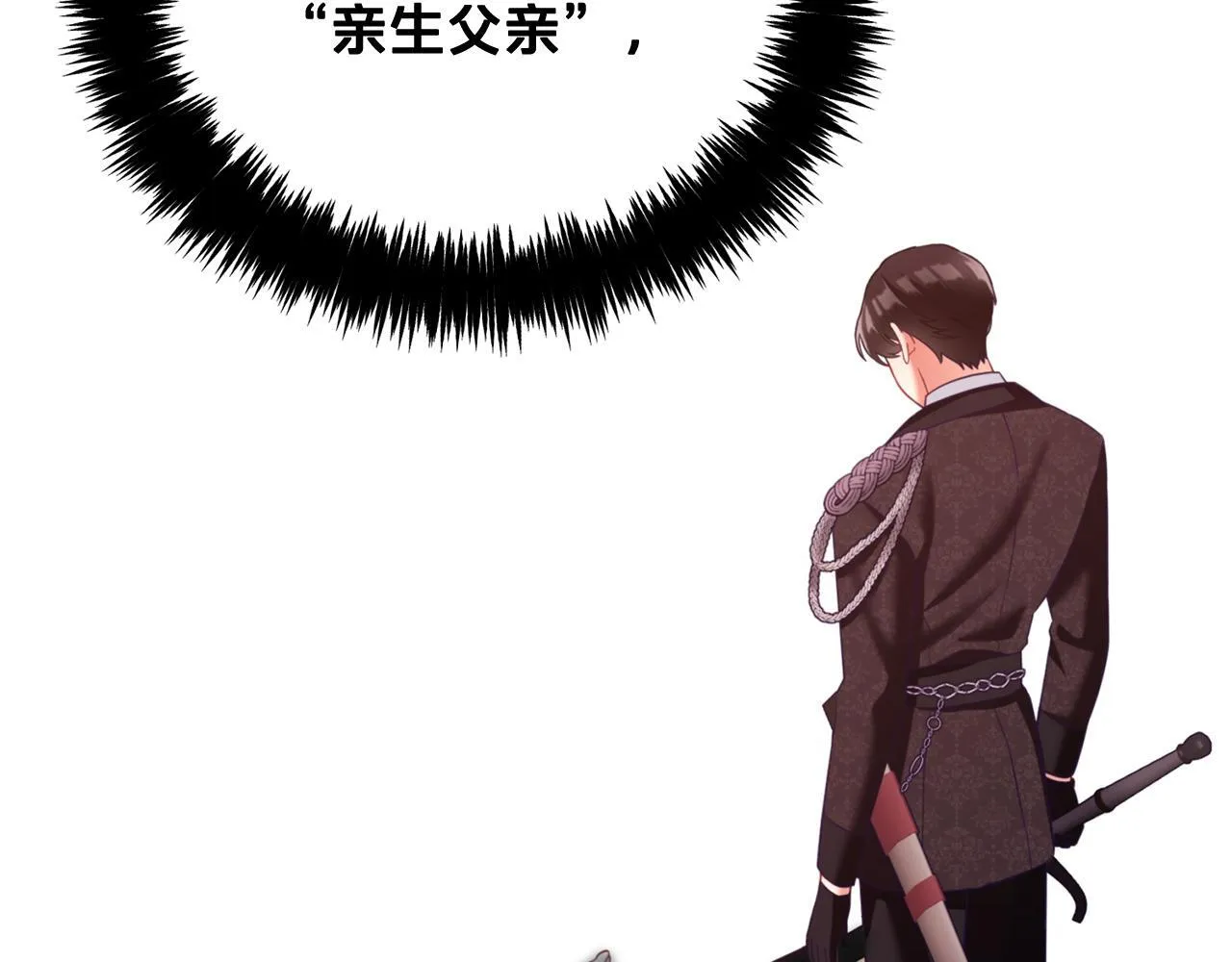 第19话 联姻 第149页