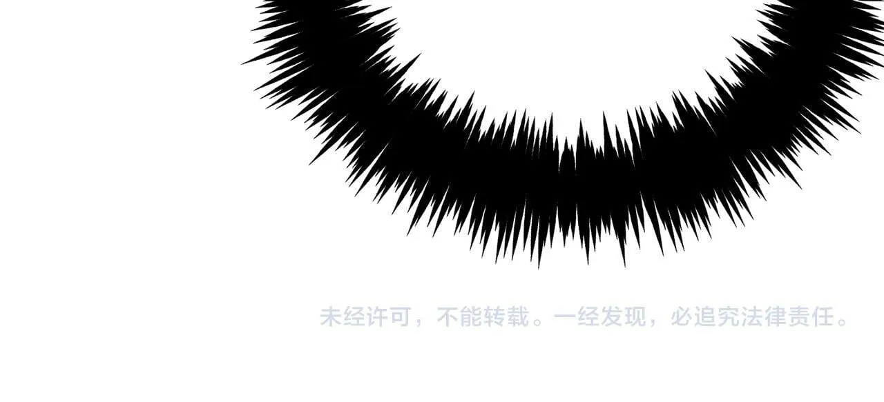 第19话 联姻 第151页
