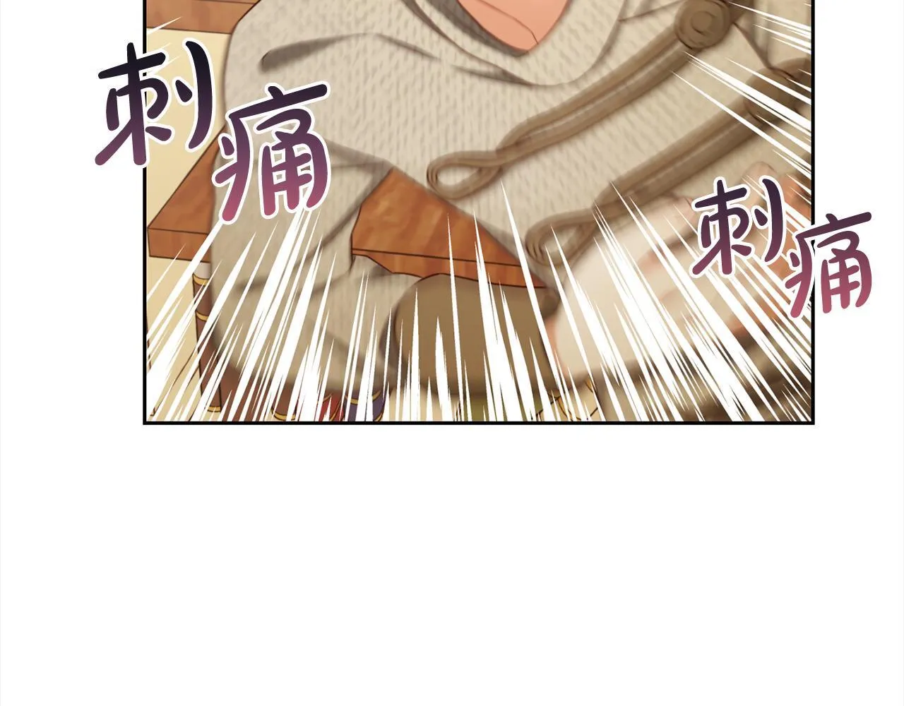 第18话 教训 第15页