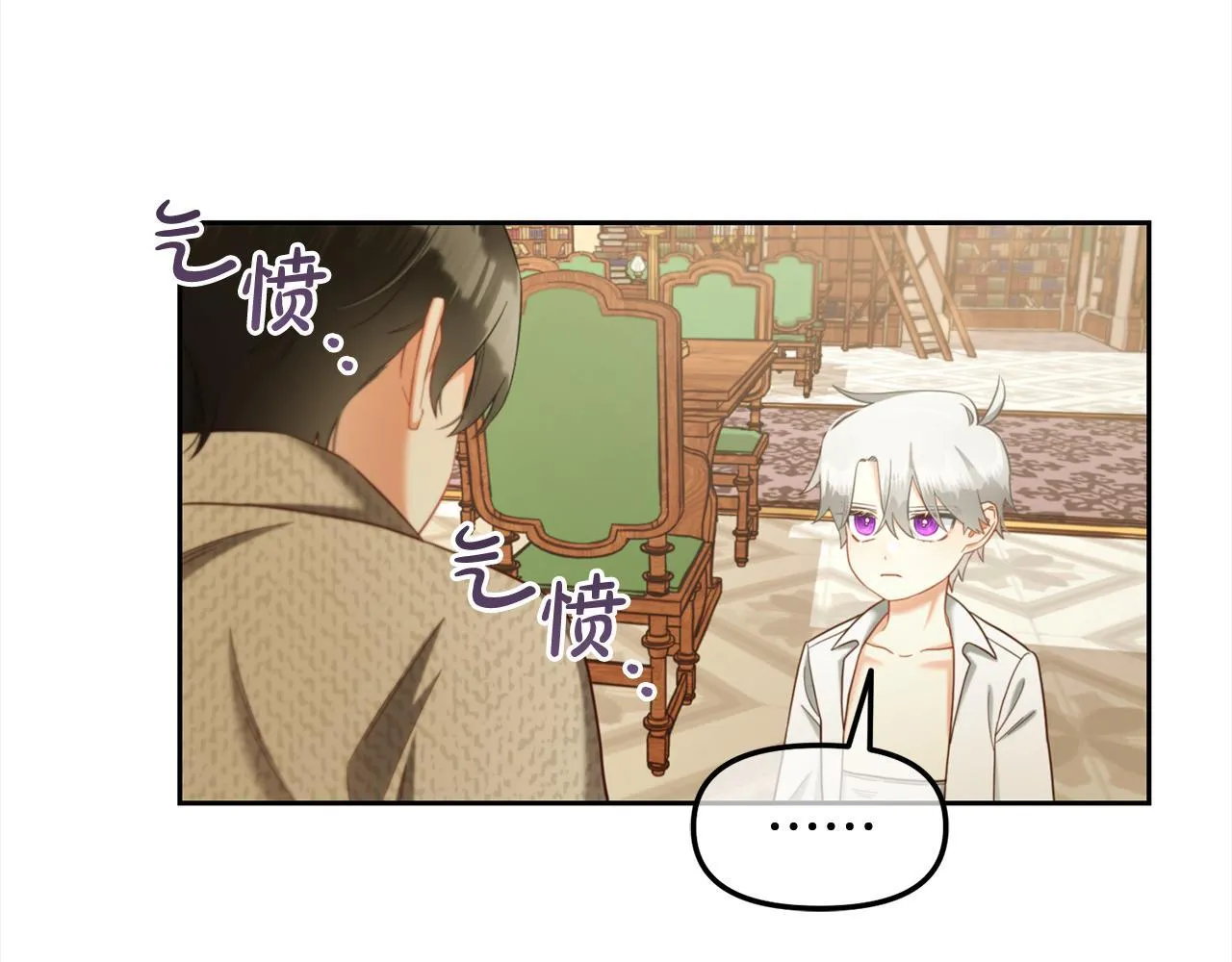 第18话 教训 第16页