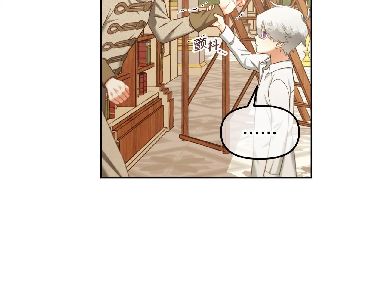 第18话 教训 第26页