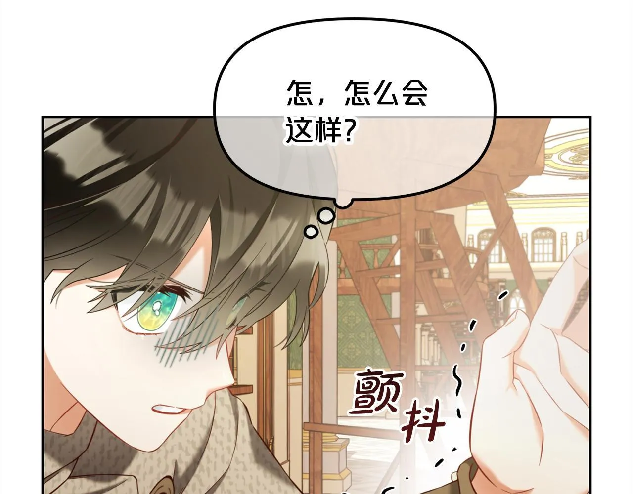 第18话 教训 第27页