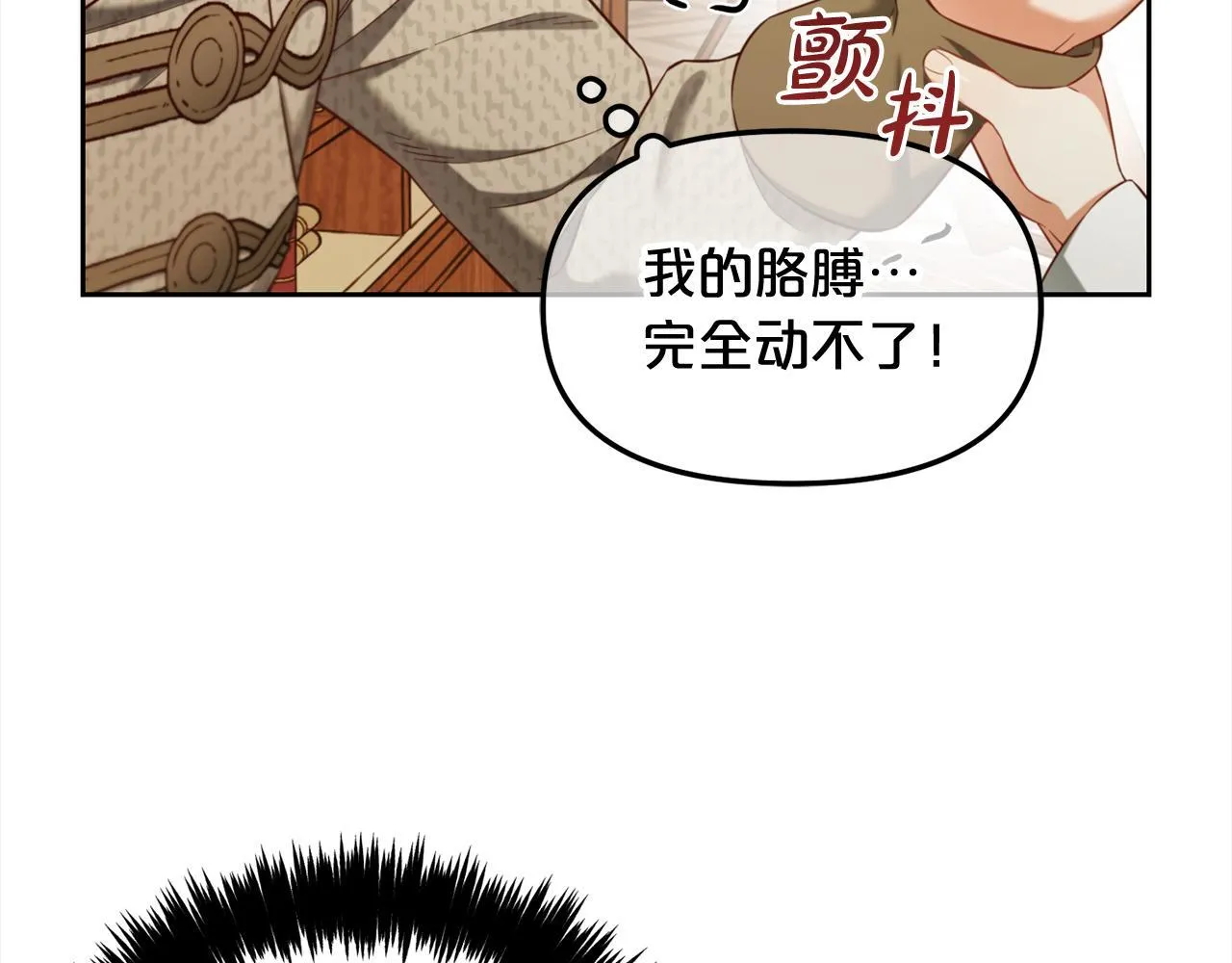 第18话 教训 第28页