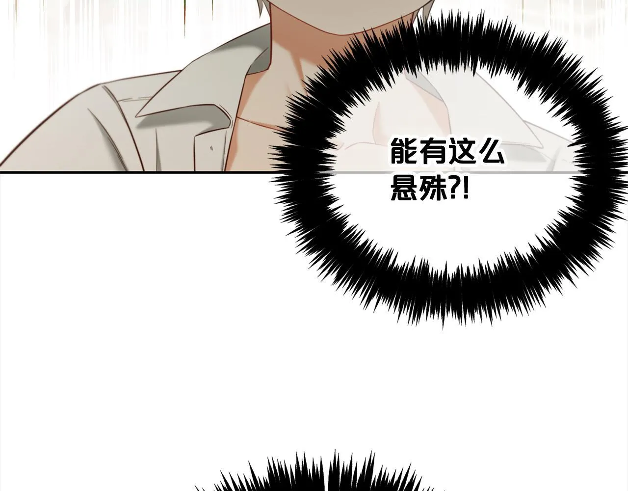 第18话 教训 第30页