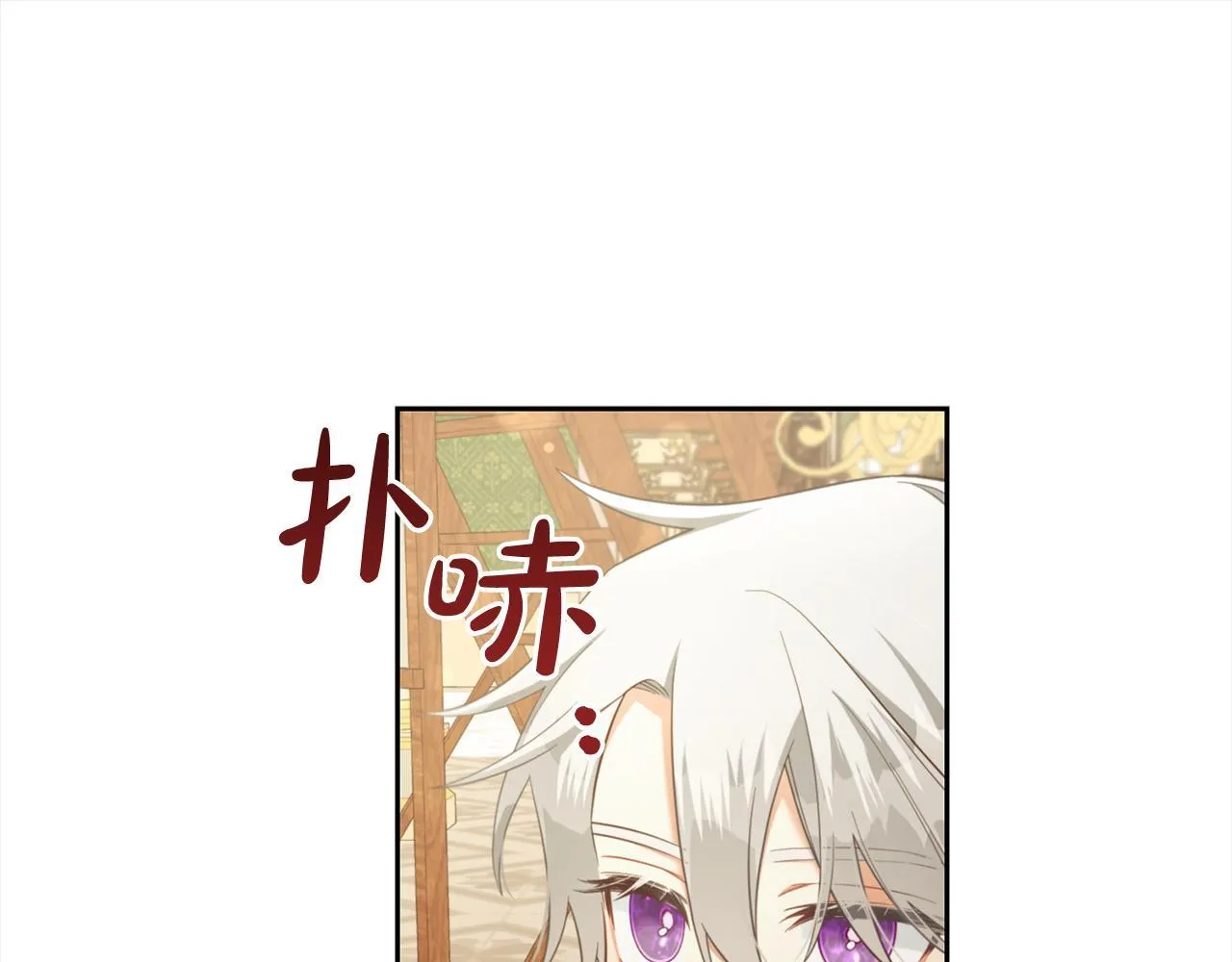 第18话 教训 第34页