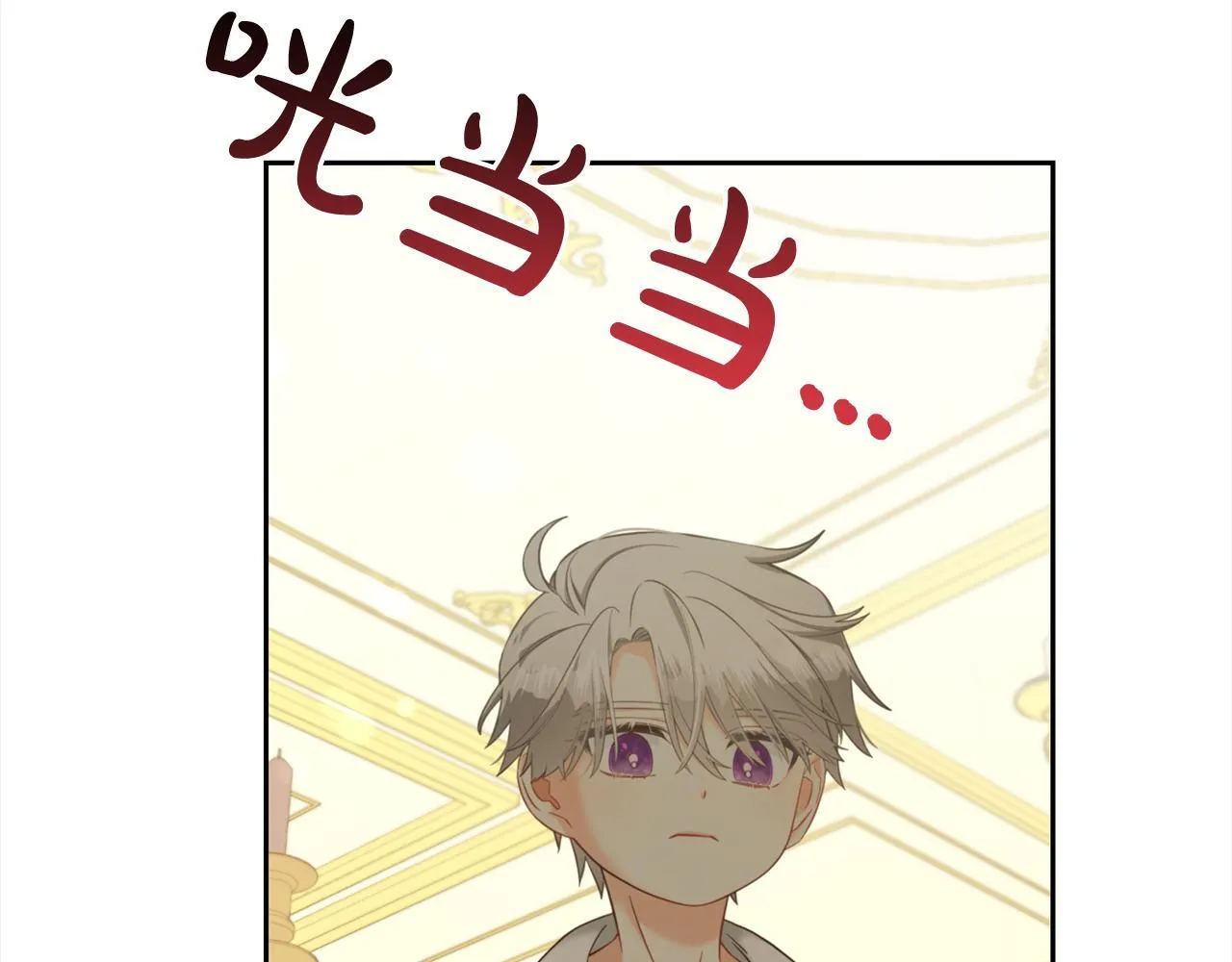 第18话 教训 第38页