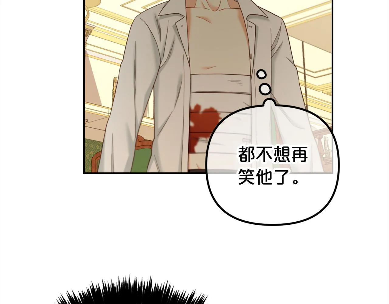 第18话 教训 第39页