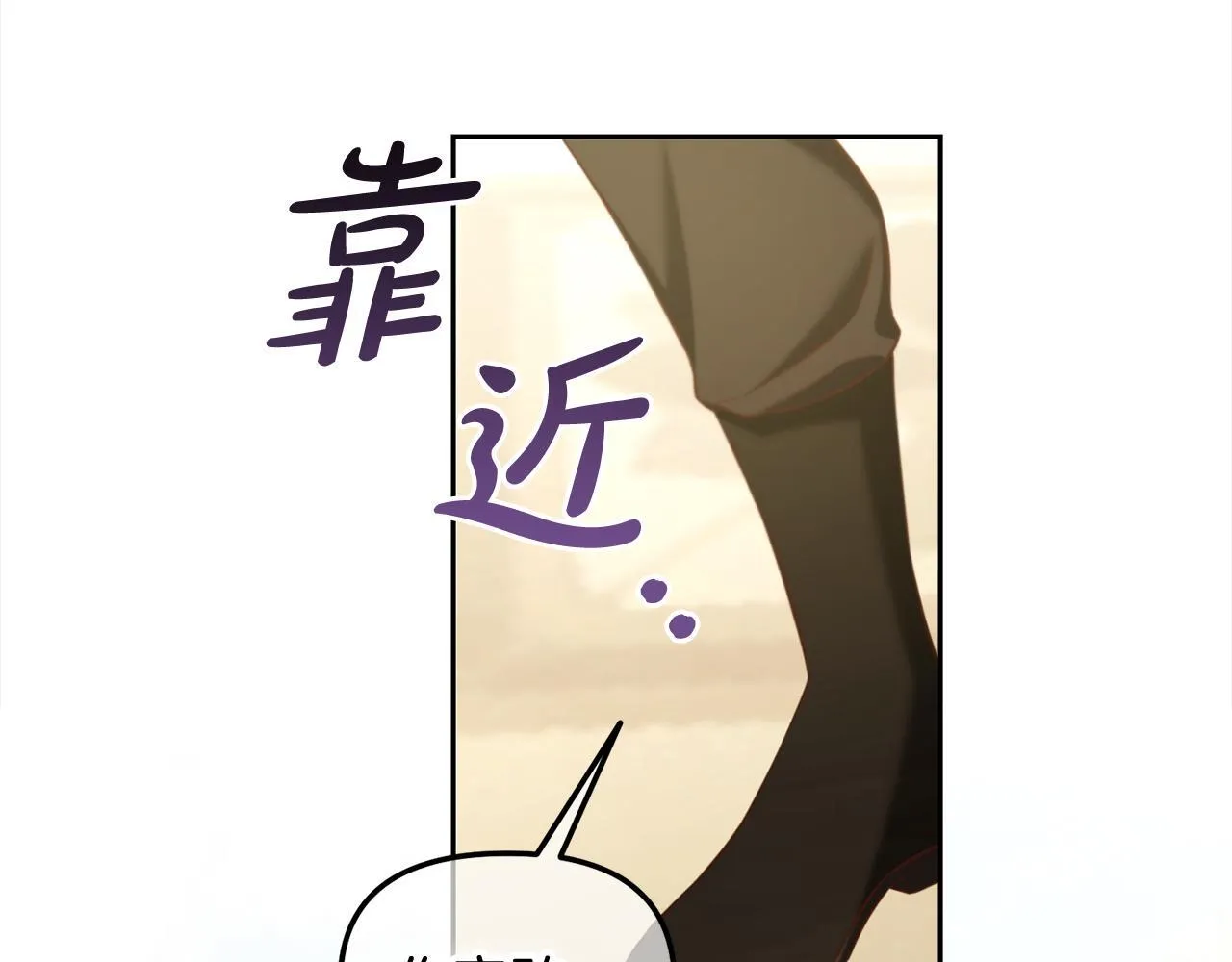 第18话 教训 第42页