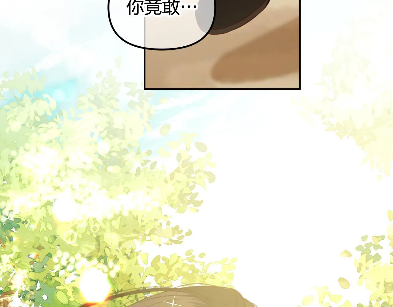 第18话 教训 第43页