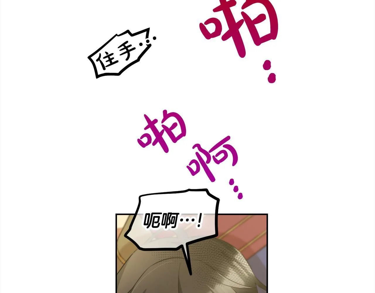 第18话 教训 第47页