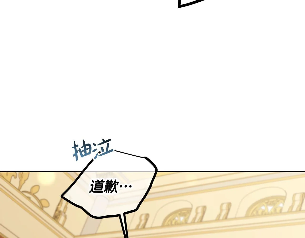 第18话 教训 第49页