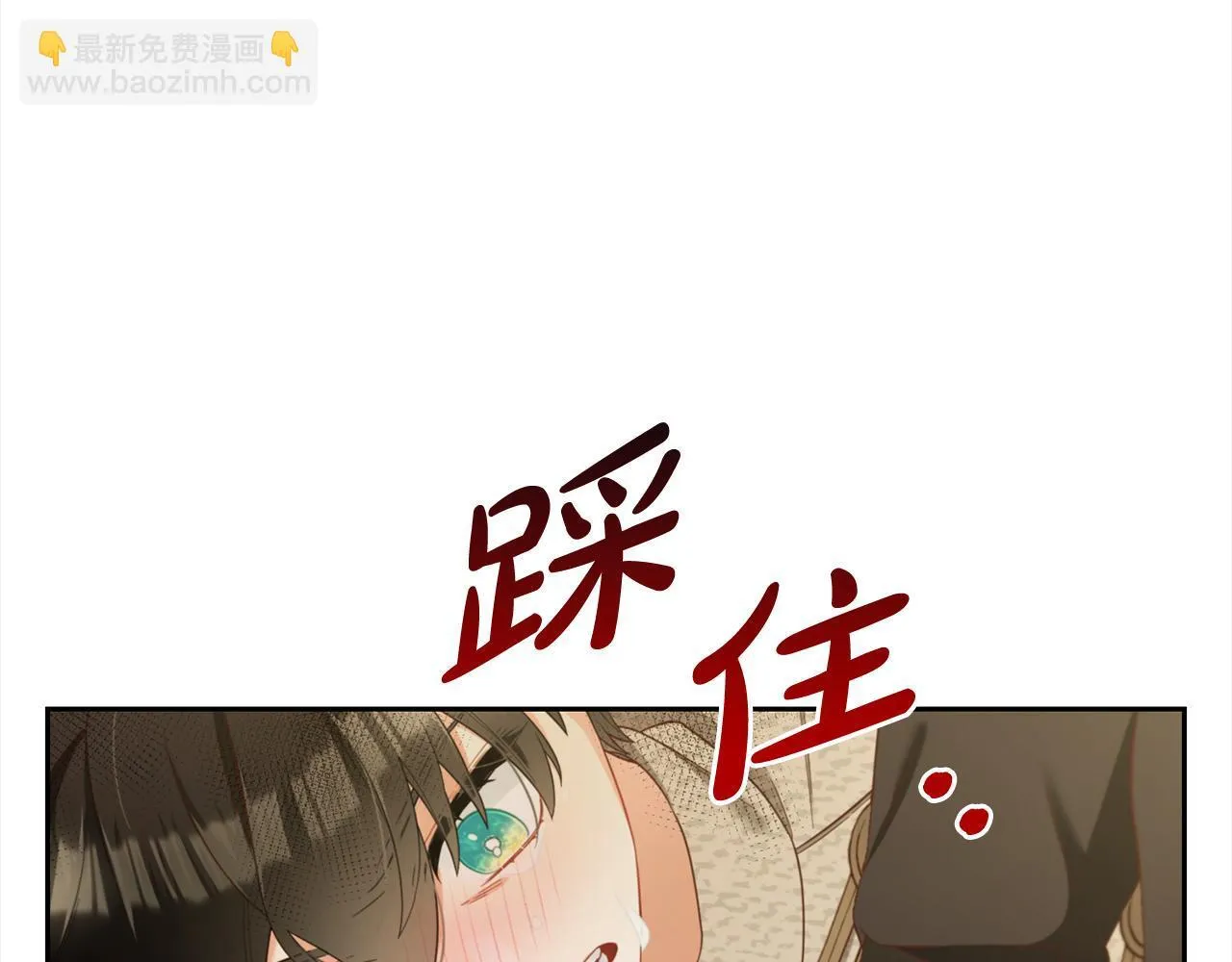第18话 教训 第53页