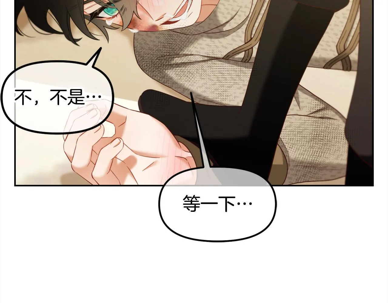 第18话 教训 第54页