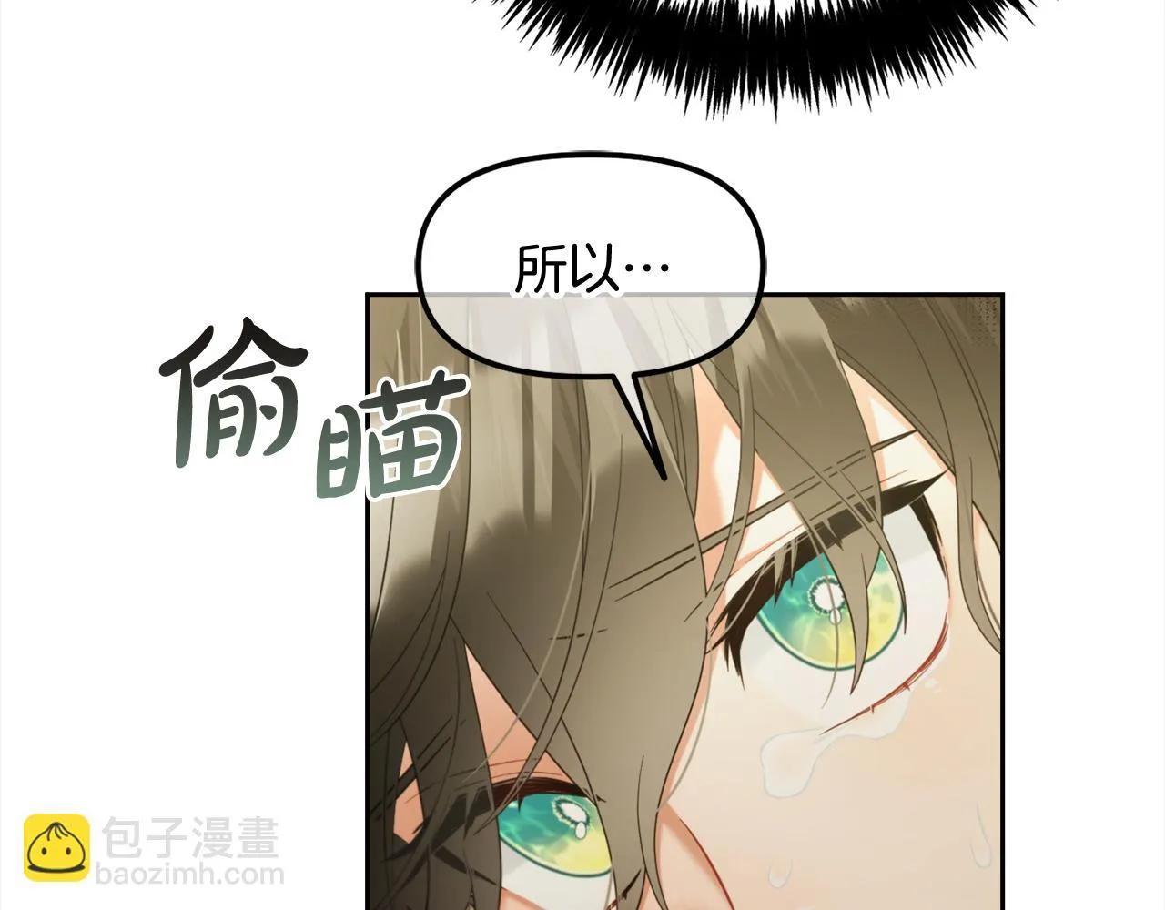 第18话 教训 第59页