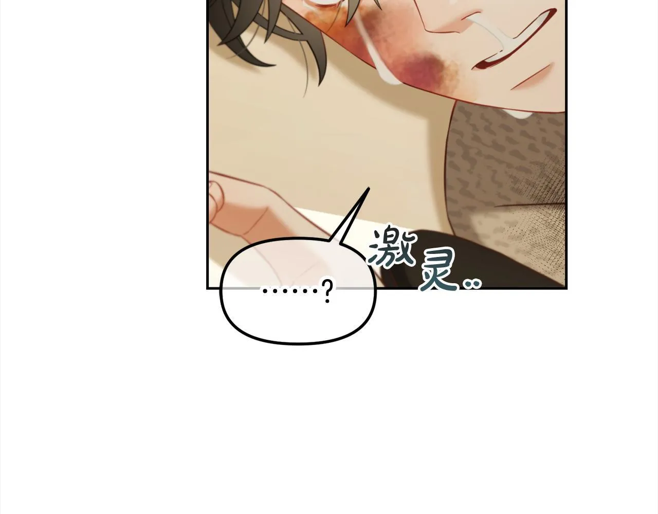第18话 教训 第60页